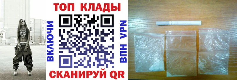 Где купить Реж Вейп ТГК Каннабис Мефедрон ГАШ Амфетамин COCAIN Alpha-PVP