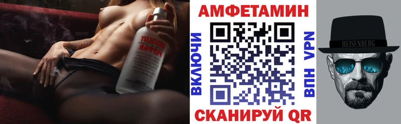 Amphetamine Premium  закладки  blacksprut ссылки  Реж 