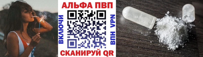 Alpha-PVP СК КРИС  Реж 