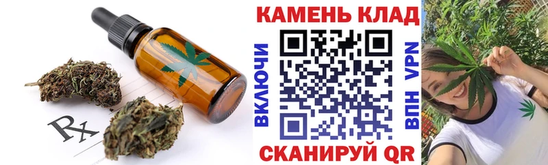 где продают   Реж  Еда ТГК марихуана 