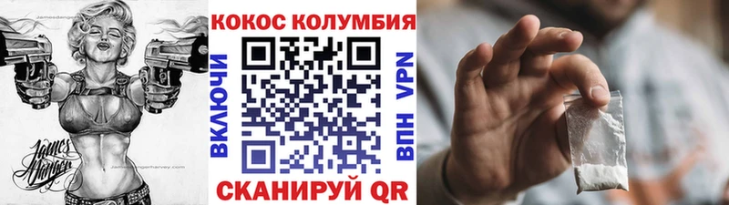 что такое наркотик  Реж  КОКАИН VHQ 