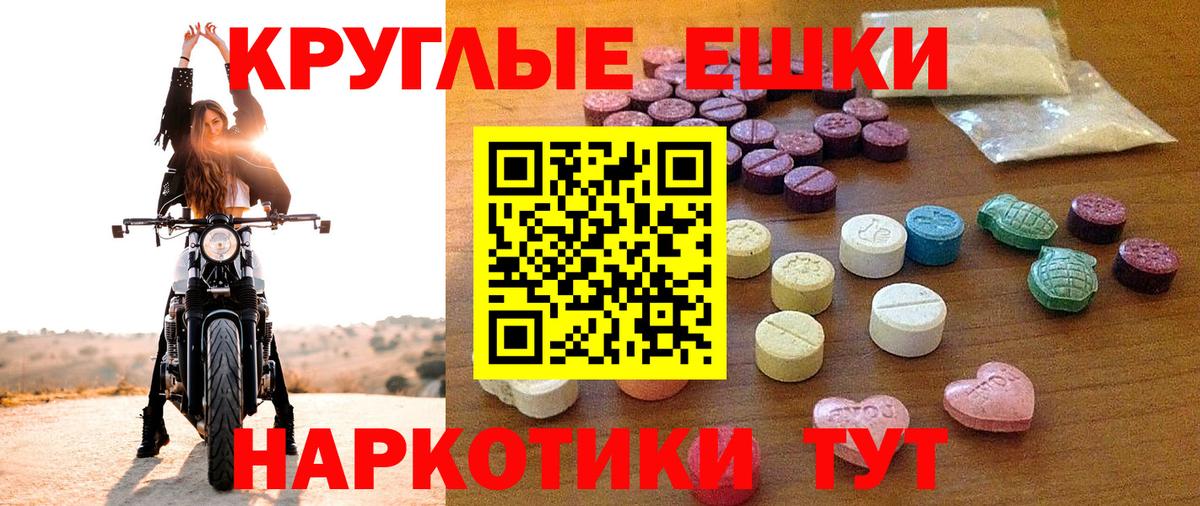 Реж  купить закладку  Вход с VPN  Ecstasy louis Vuitton 