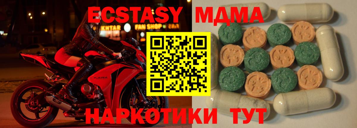 ЭКСТАЗИ VHQ Реж