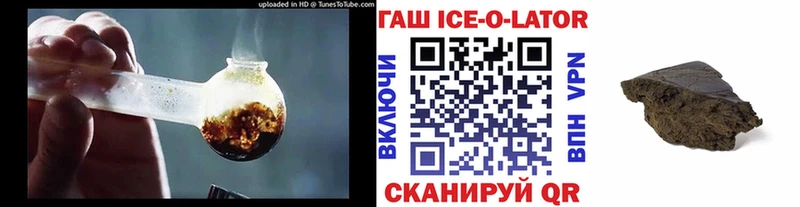 ГАШИШ hashish Реж