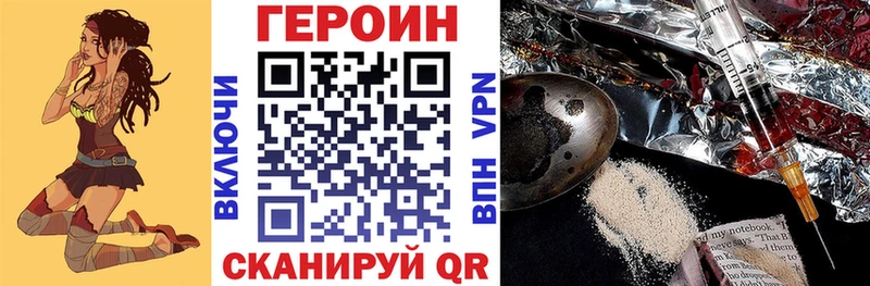 ГЕРОИН VHQ  KRAKEN зеркало  Реж 