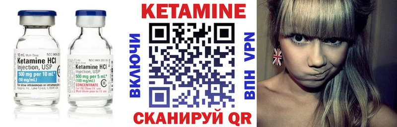 MEGA как зайти  Реж  Кетамин ketamine  где можно купить  