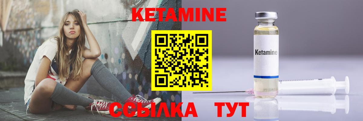 КЕТАМИН ketamine  Вход с VPN  мега tor  Реж 
