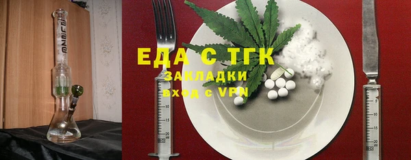 гашик Беломорск