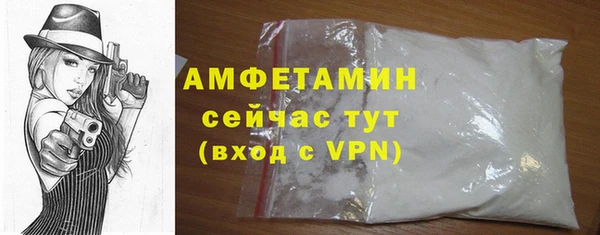 мефедрон мука Белоозёрский