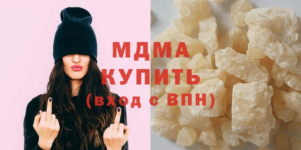 молекула духа Богородицк