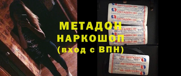 мефедрон мука Белоозёрский
