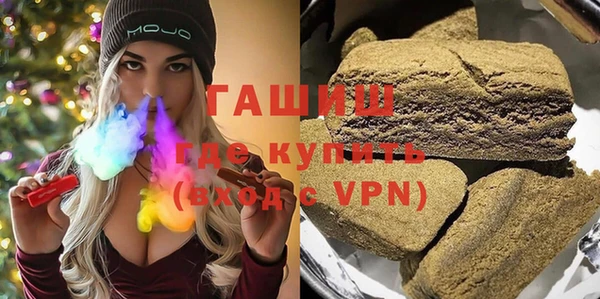 мефедрон мука Белоозёрский