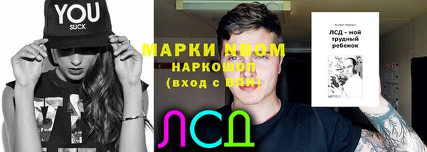 mdma Богданович