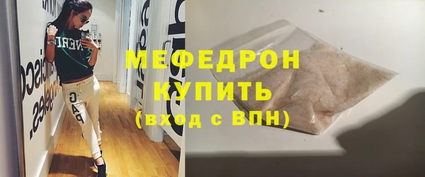 мдма Богородск
