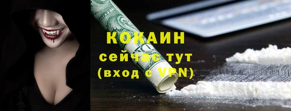 мдма Богородск