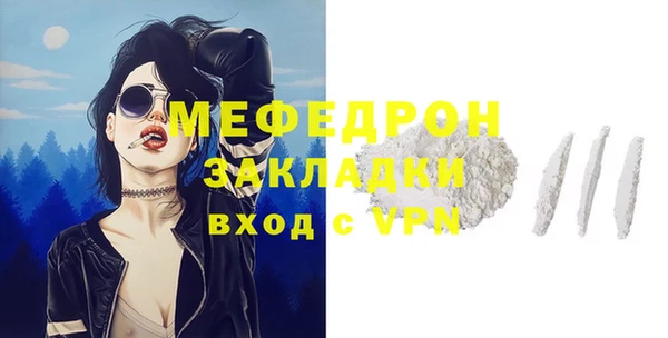 кокаин перу Белокуриха