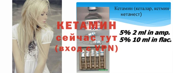 мефедрон мука Белоозёрский
