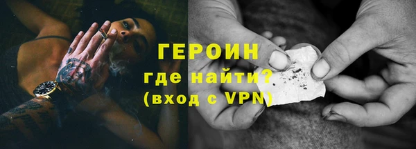 мдма Богородск