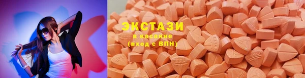 гашик Беломорск