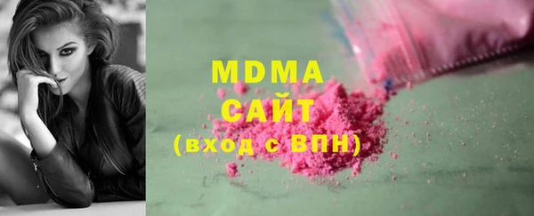 мефедрон мука Белоозёрский