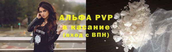 гашик Беломорск