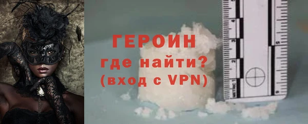 молекула духа Богородицк