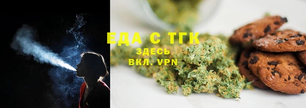 кокаин перу Белокуриха