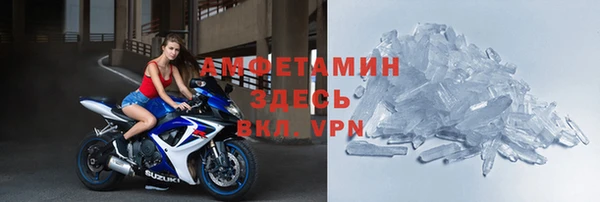 стафф Снежинск