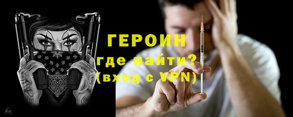 кокаин перу Белокуриха