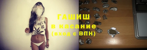 гашик Беломорск