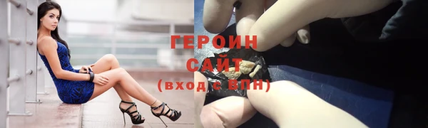 прущие грибы Слюдянка