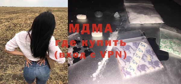 мдма Богородск