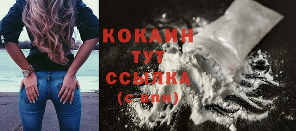 кокаин перу Белокуриха