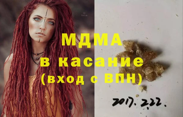 гашик Беломорск