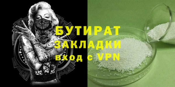 мдма Богородск