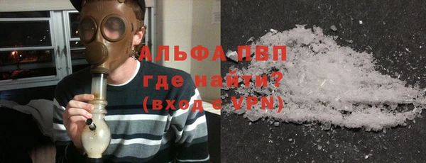 мефедрон мука Белоозёрский