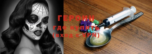 кокаин перу Белокуриха