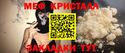 шишки Усть-Джегута