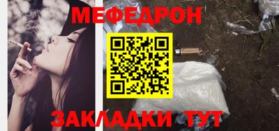 крисы Тулун