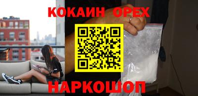 молекула духа Тула