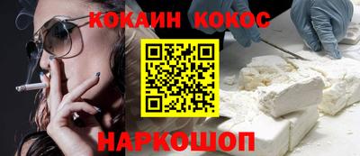 молекула духа Тула