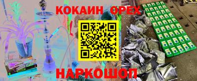 шишки Усть-Джегута