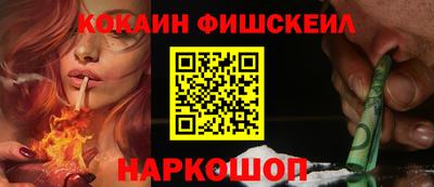 спайс Туймазы