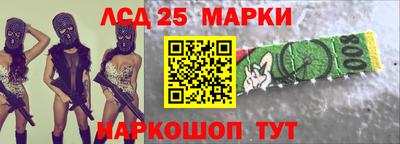 спайс Усть-Илимск