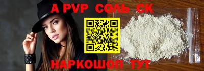 спайс Туймазы