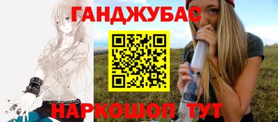 молекула духа Тула