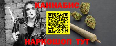 спайс Усть-Илимск