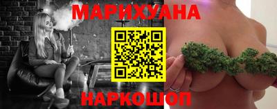 спайс Усть-Илимск