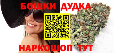 молекула духа Тула