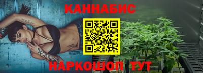 спайс Усть-Илимск